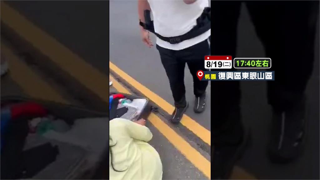 全家出遊被警包圍「槍口指著小孩」　警查緝山老鼠搞烏龍！民眾怒批太扯