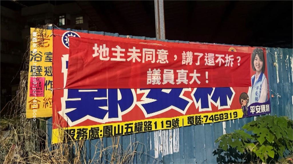 有肚量！張以理競選看板遭塗鴉　親補上「大鬍子」左右對稱