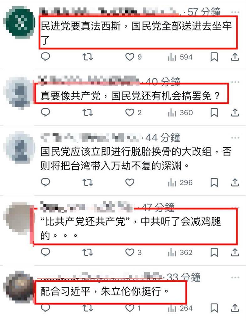 藍營拋「罷免賴清德」中國網不挺!狂刷一排「笑諷國民黨」再揭1事:有境外勢力