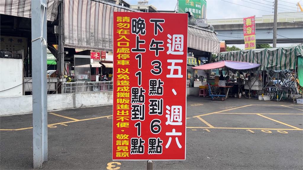 愛車停夜市旁慘遭機車包圍! 高雄女子怒報警、警到場開罰