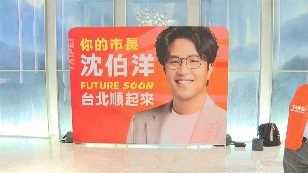 快新聞／卓榮泰挺沈伯洋！大讚正面選舉、不抹黑　反觀蔣萬安選前才談松機「根本投機」