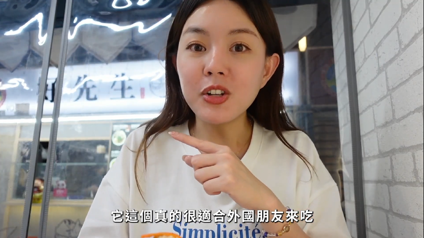 超澎拜!大馬正妹嚐汐止「痛風海鮮粥」 直誇:海洋生物幾乎都在這了