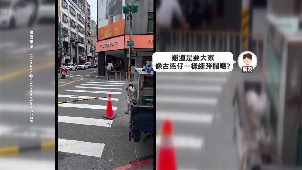 羅東奇景「護欄擋斑馬線」 鎮公所澄清:施工臨時設施