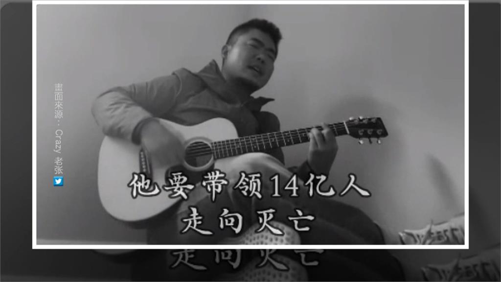 刀郎新歌《羅刹海市》暗諷中國 曹興誠:對習家班不滿