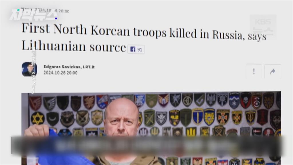 被當砲灰! 北朝鮮士兵控俄軍欺騙「不會上前線」