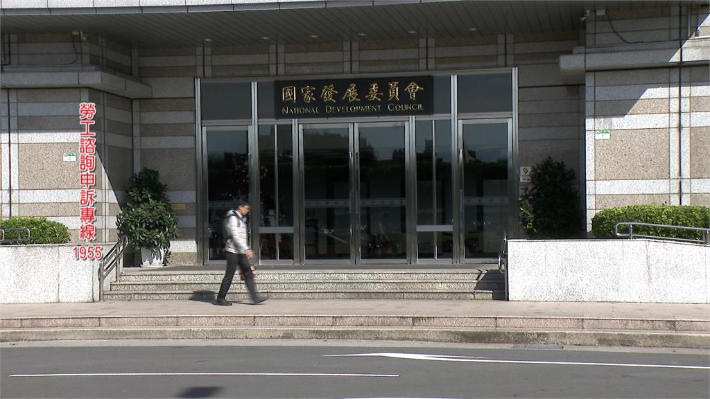 國發會張姓處長傳訊「要殺了你」 員工集體投訴霸凌!調查懲處結果出爐