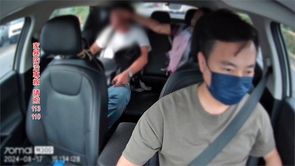 計程車上妻子狂打臉教訓丈夫 男子「見血」沾座椅司機傻眼