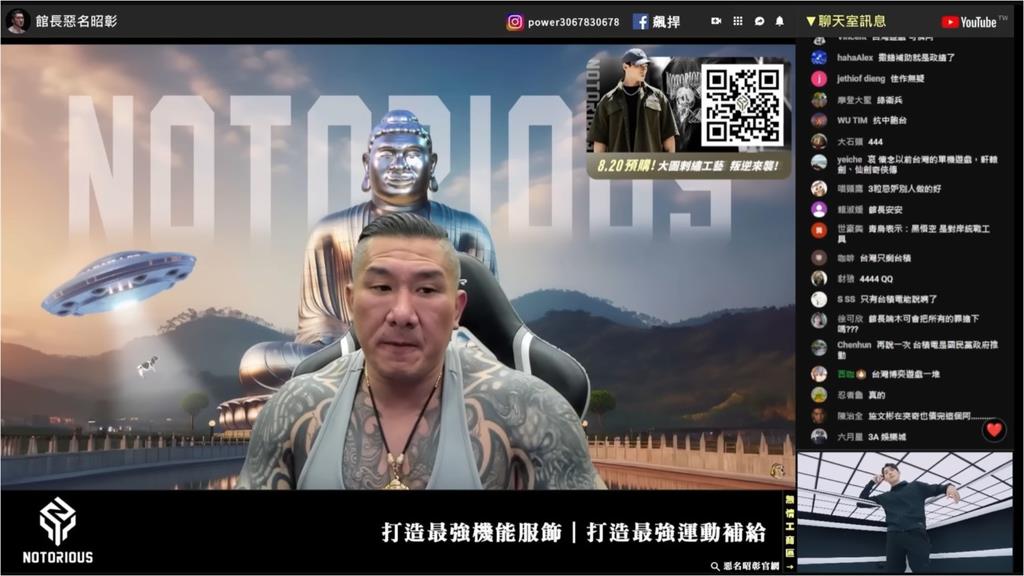 館長玩《黑神話:悟空》狂讚中國!搖頭酸台灣:除了台積電沒別的可吹
