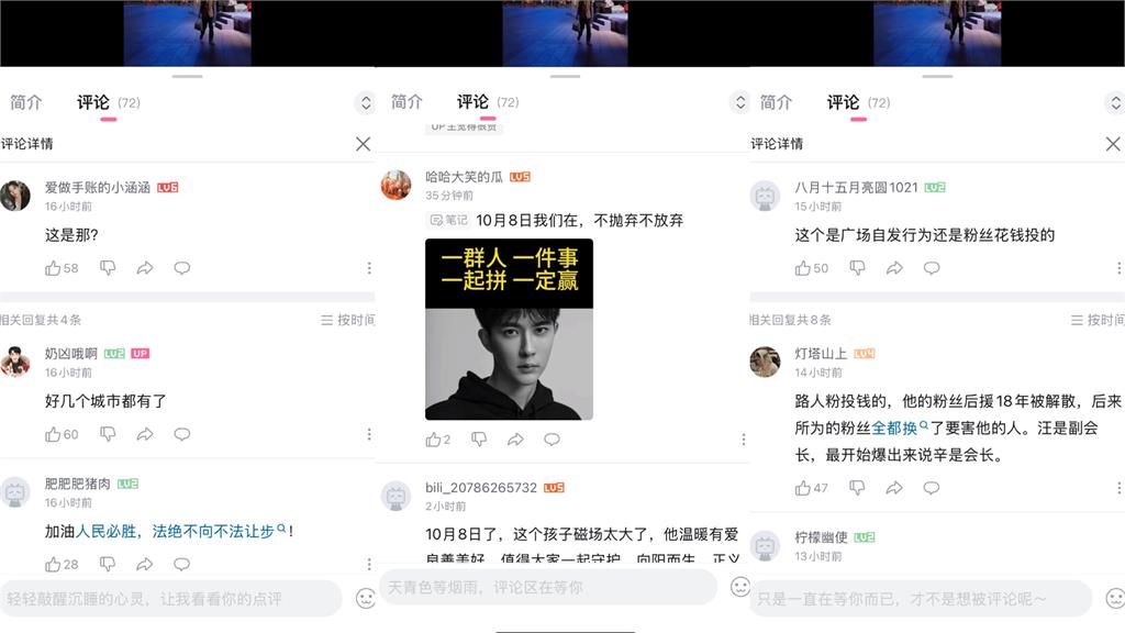 于朦朧「逝世滿1個月」!中國百貨、公車廣告「滿滿他身影」粉絲力拼真相