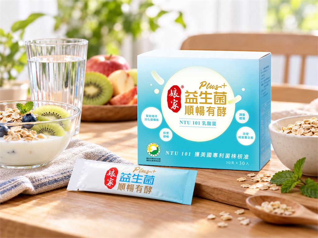 蔬菜吃不少還是排便不順?營養師揭4大飲食關鍵