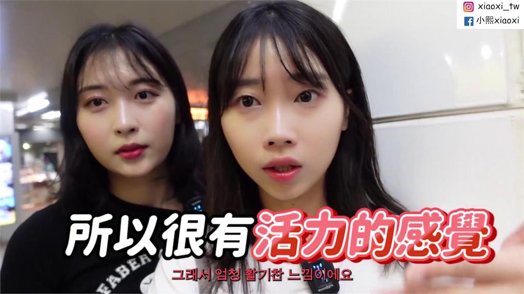 正妹揭「南韓人瘋玩台灣」原因　竟和北捷月台1標示有關：不怕迷路
