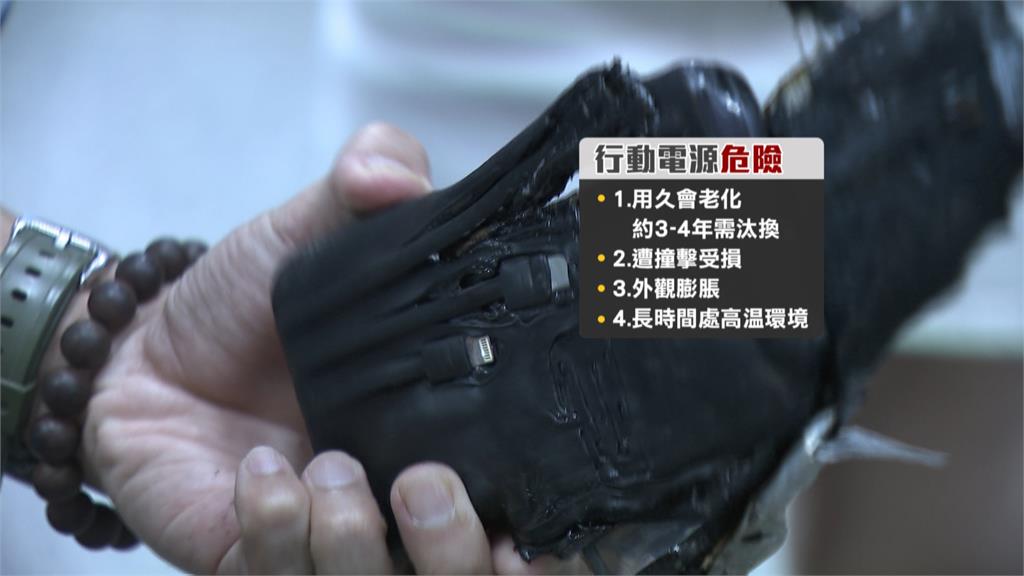 北捷車廂通勤尖峰行充自燃 目擊者:火花像沖天炮外竄