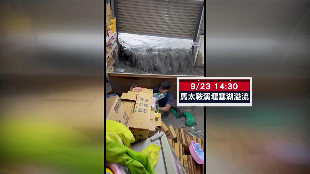 堰塞湖溢流！　全聯遭淹沒6人受困　馬太鞍溪橋慘遭沖毀
