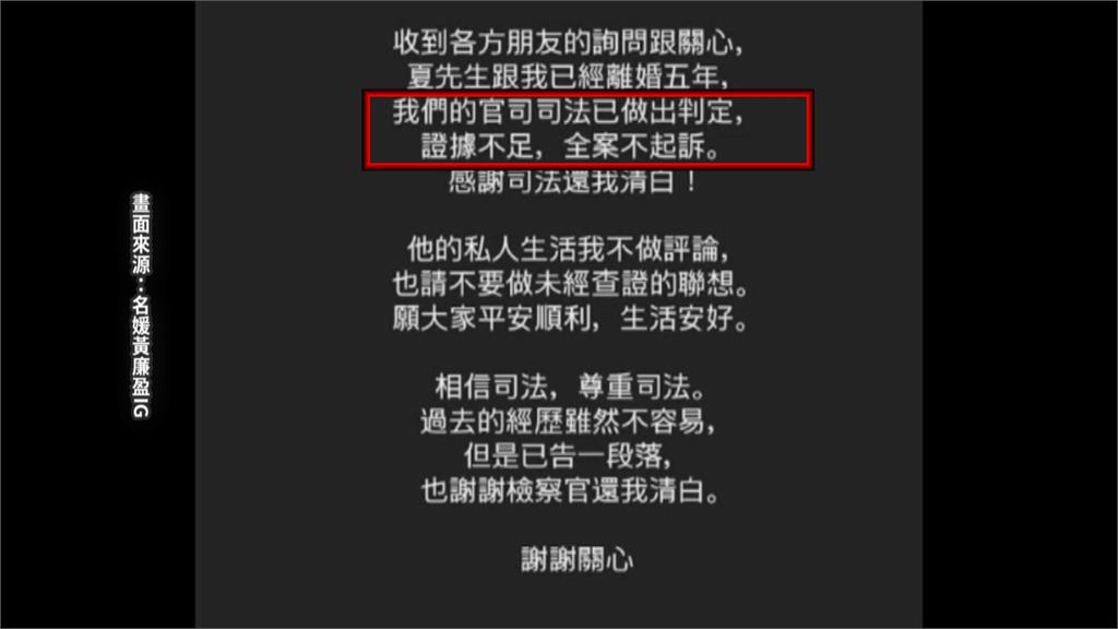 才因離婚風波槓上前妻 「夜店大亨」夏天倫遭砍疑點重重