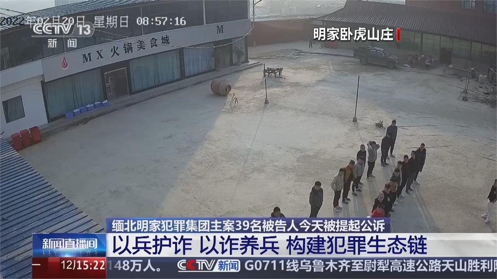 緬甸當局圍剿泰緬邊境詐騙園區 再釋放1200人
