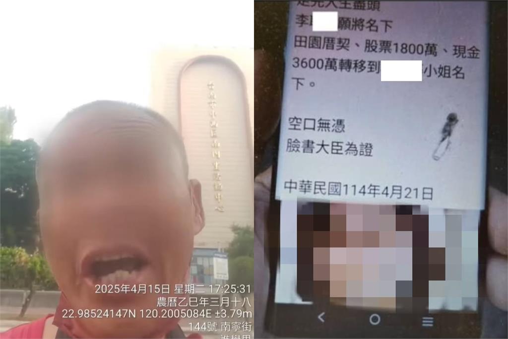 「600萬永康男」為愛放大招!追女警官10年竟「立遺囑」…內容全曝光