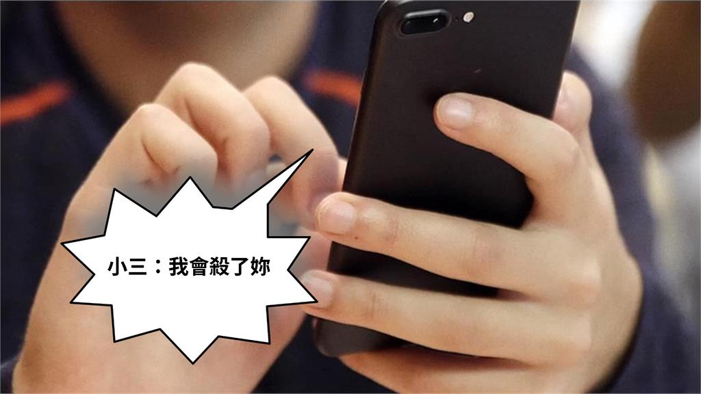 我為他墮胎3次!小三遭分手…竟奪人夫手機嗆正宮「我會殺了妳」下場曝光