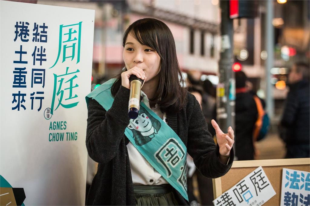 2年前喊一輩子不回香港！民主女神周庭流亡「猛曬網美照遭狂酸」本人回擊了