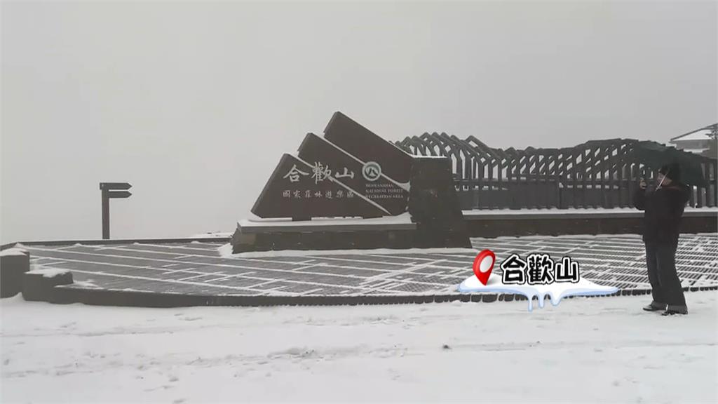 台中和平區下雪了！　台7甲線交管　警助民眾裝雪鏈