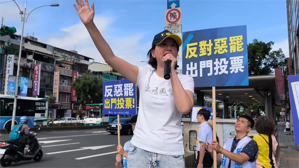 罷免王鴻薇看板遭檢舉拆除　民眾力挺免費提供外牆重掛
