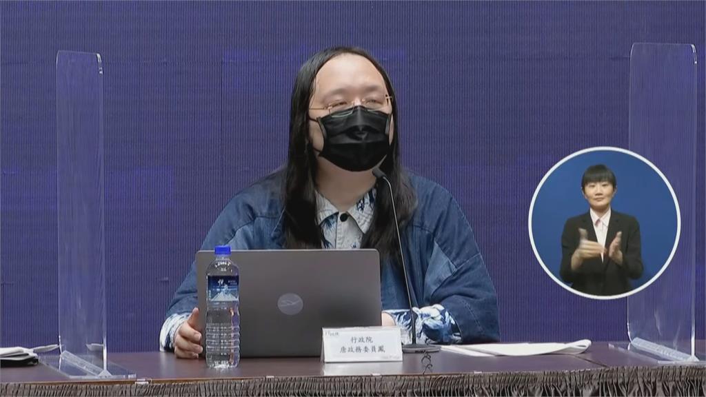 日贈113萬劑AZ抵台 唐鳳:下週起可預約施打
