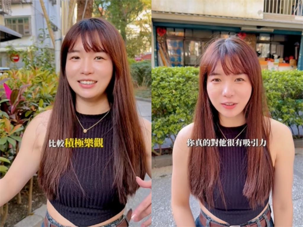 「男朋友一定要找夠色的」！中醫師曝「有這14好處」全說了：好色不是壞事