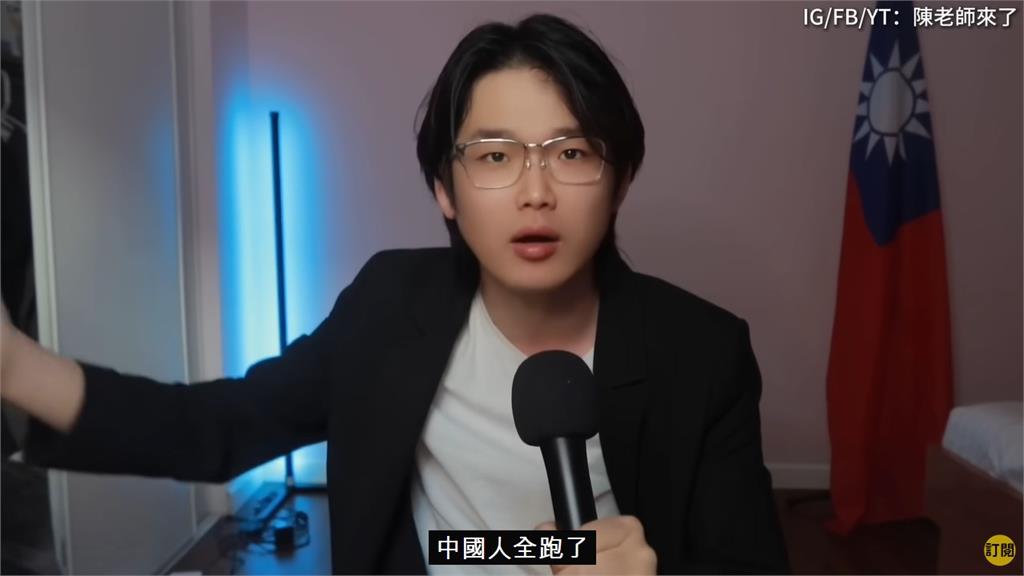 中國網紅嗆台灣護照「遲早會換」　他罵：關你中華人民共和國屁事