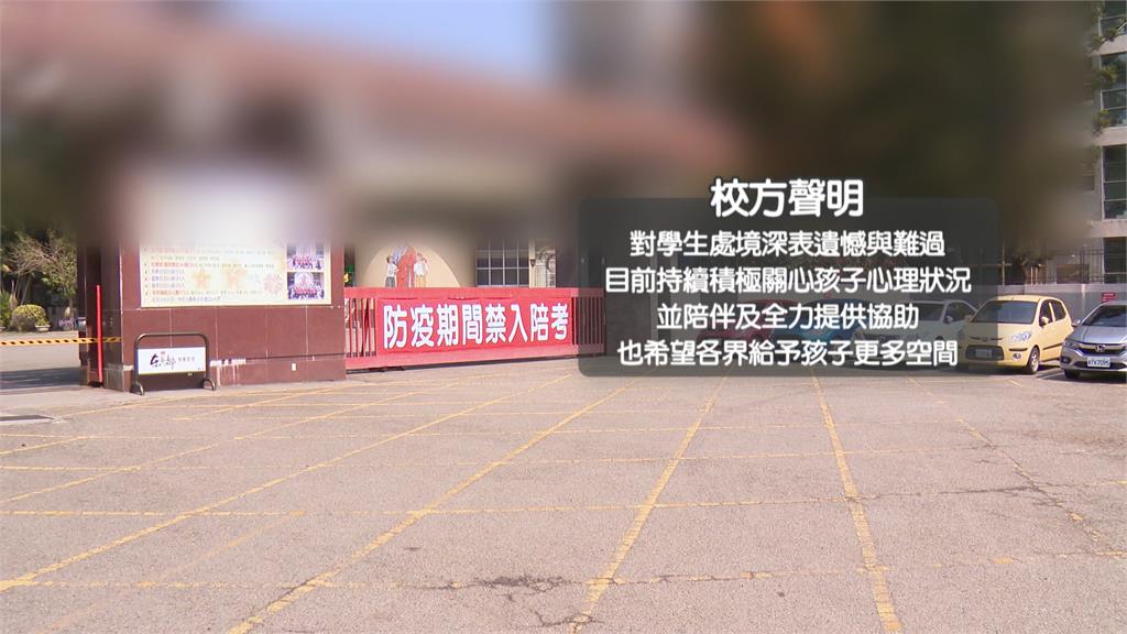 高中生學習歷程涉造假 痛失陽明交大、北醫錄取資格