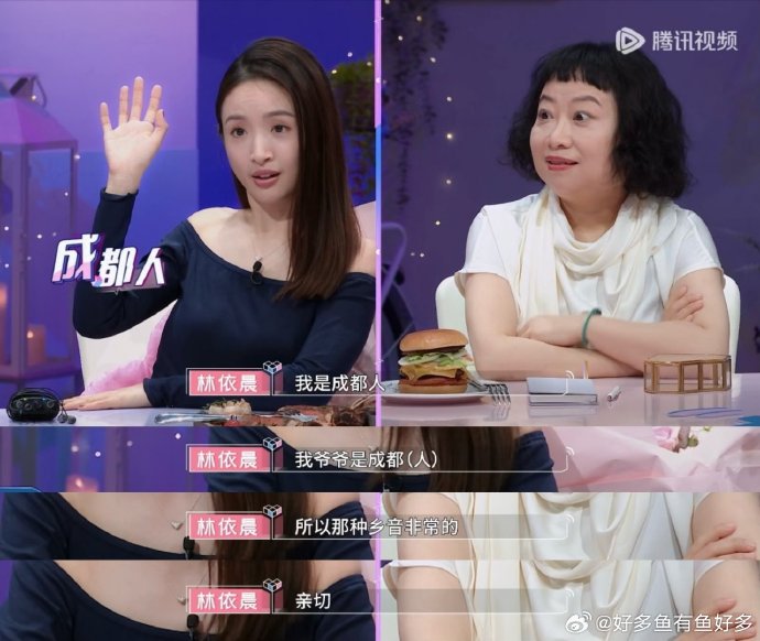 43歲林依晨「被中國找去」畫面流出!私下濾鏡全關「超反差對比」曝光