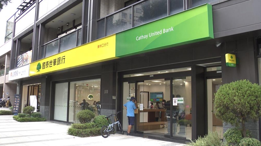 國泰世華攜手LINE Pay Money 連結帳戶享三重現金回饋