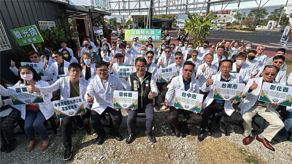 保障民眾視力健康 驗光師力挺劉建國 