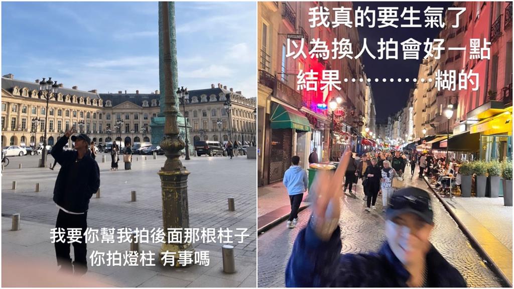 羅志祥「0偽裝」現身巴黎街頭被拍！他見「成果照」傻眼：有事嗎