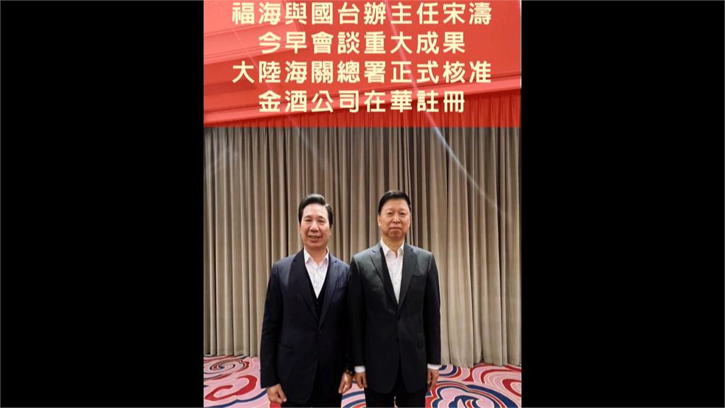 不演了!中國釋利多給藍營 國共唱雙簧統戰分化台