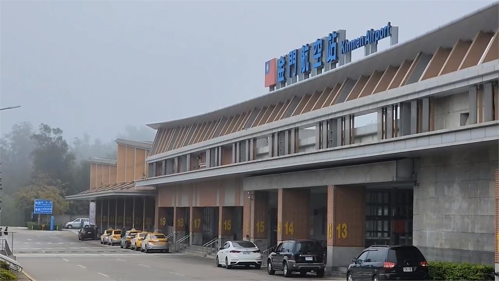 快新聞/協助民眾返鄉掃墓! 交通部:今開放離島航線加班機訂位