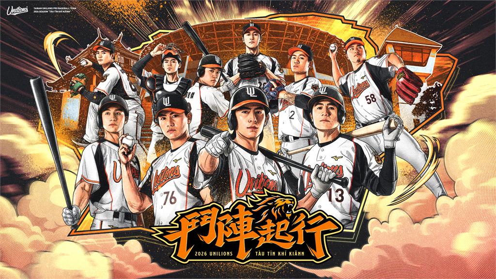 中職/從小就愛棒球!兩兒出門被誤認「兄弟」急喊是「統一」網友全笑翻