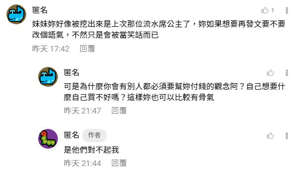 說話不算話？男友分手「拒幫繳車貸」她氣炸　網一看傻眼：登記你名下欸