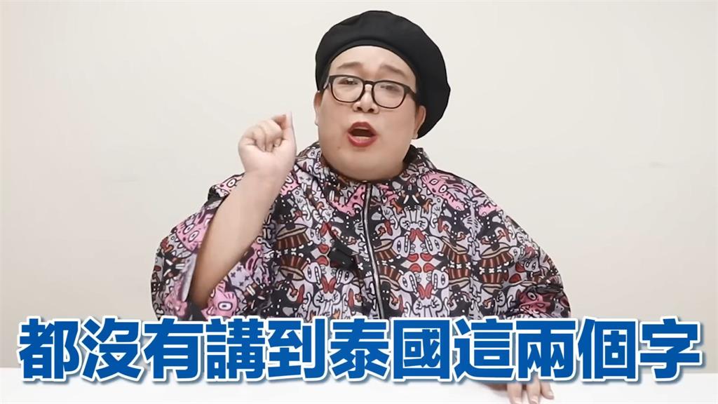 被種族歧視?泰國網紅訪台灣夜店遭警臨檢質疑 他曝1真相秒恍然大悟