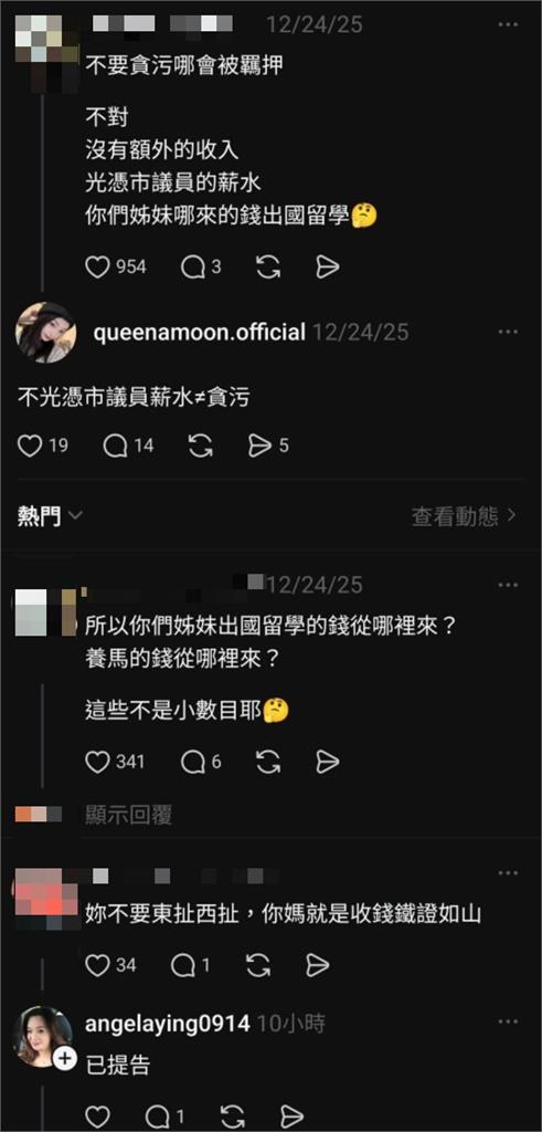 應曉薇疑開嗆女兒喊「提告」遭酸大義滅親！應佳妤曝真相：媽咪為我應援