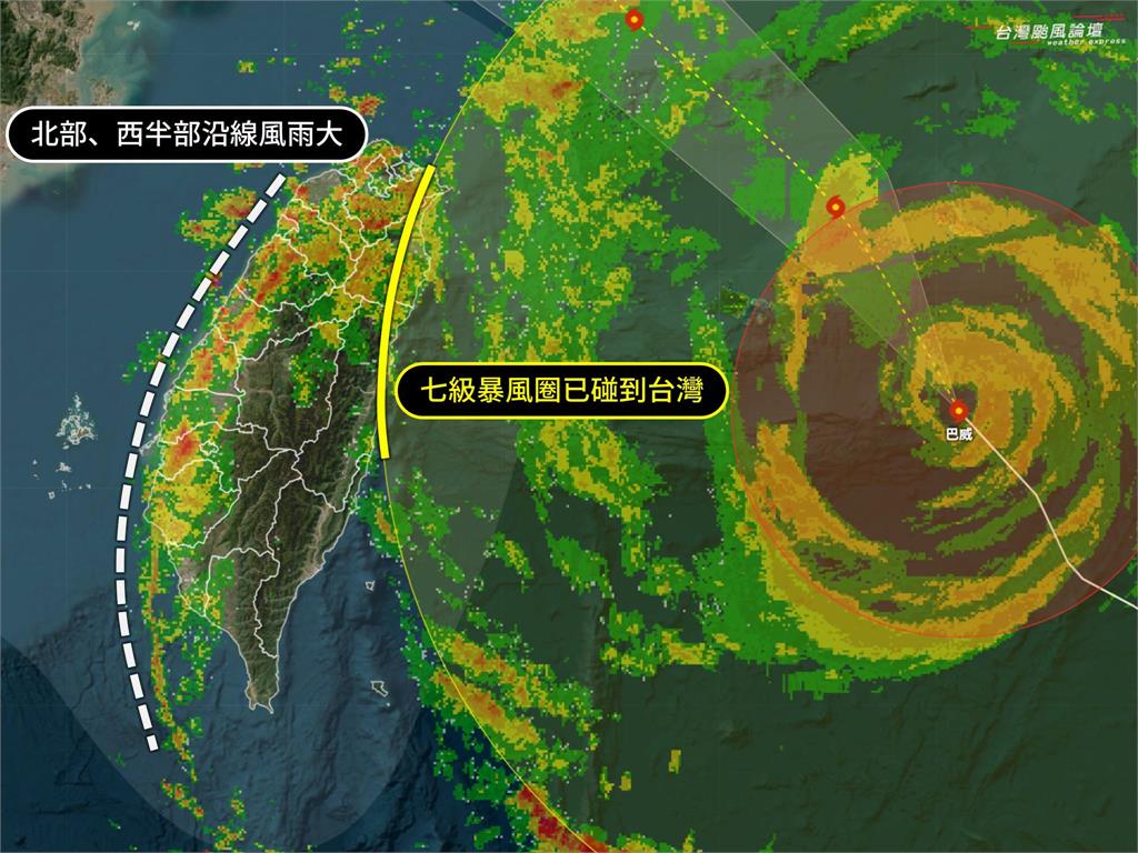 巴威「7級暴風」清晨觸陸！專家警告全台進到「勢力範圍」網：半夜風雨吵醒
