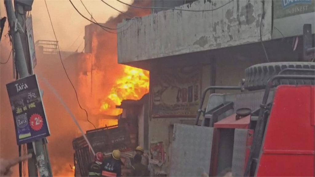 印度新德里油漆工廠大火波及民宅　至少11人死亡、4人受傷