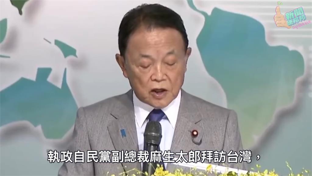 日本前首相訪台「中共派25戰機騷擾」　他諷：飛的錢都能拿去幫災民