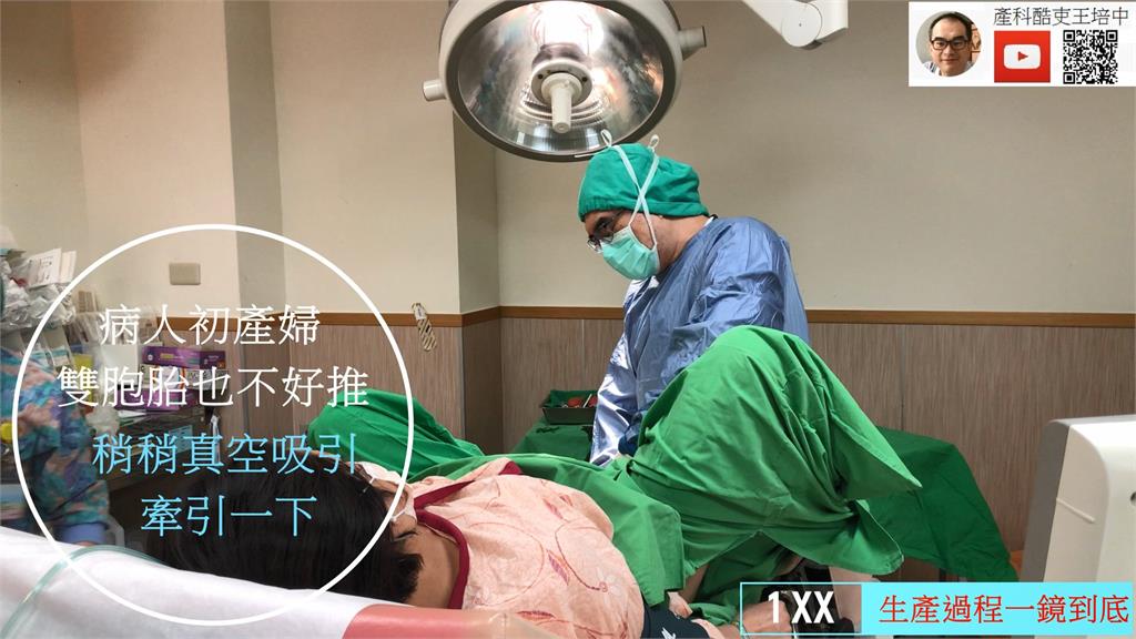 順產好處多!婦產科醫師曝雙胞胎接生畫面 點出1關鍵對新生兒好
