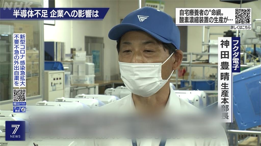 晶片荒危及醫療　日本氧氣濃縮機產線中斷