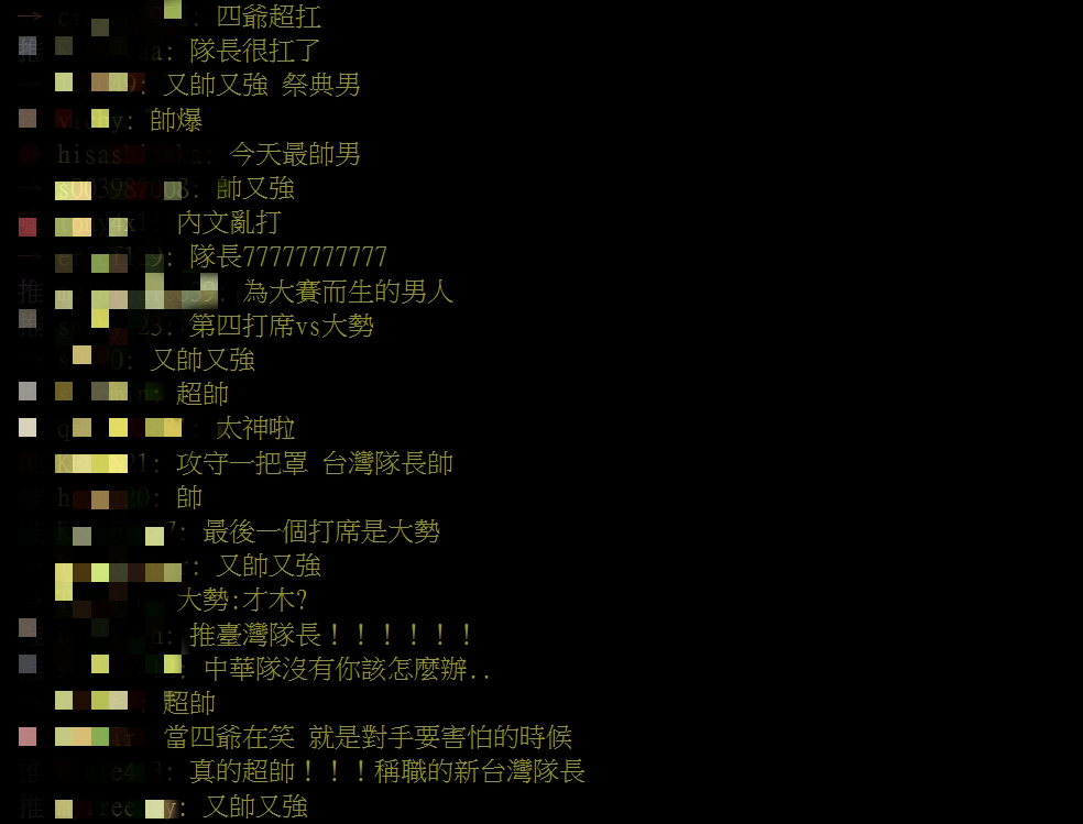 12強賽/陳傑憲繳「雙安」撞全壘打牆接殺!網讚「攻守一把罩」:超扛