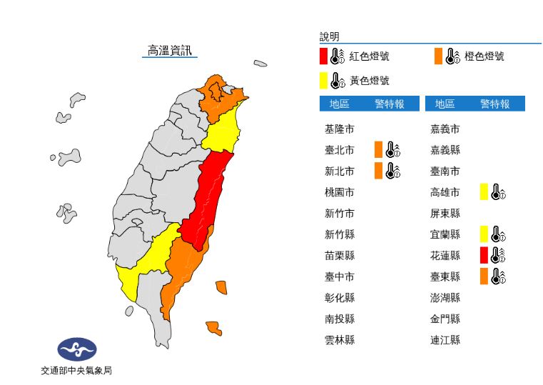 快新聞/強颱「軒嵐諾」恐再增胖吃掉新颱風!今晚北部迎降雨