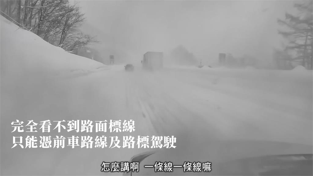 暴風雪來襲！吳鳳北海道自駕遇玻璃結冰、能見度低　嚇喊：一片白茫茫