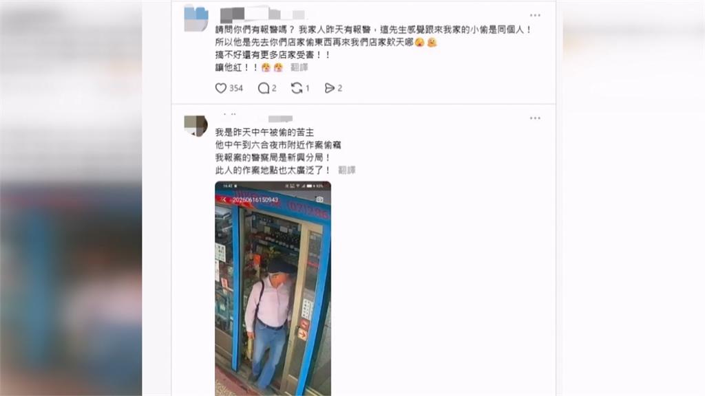 偷遍高雄！囂張慣竊闖多店行竊　貼文一出釣出許多受害店家