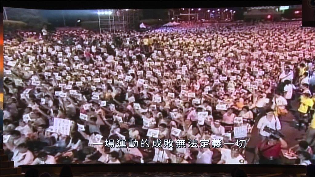 廖筱君深耕紀實新作"韌性之島"首映 罷團志工大團聚