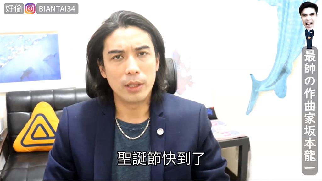 不滿粉絲退訂直播飆罵三字經 YouTube頻道「好倫」挨告喊冤