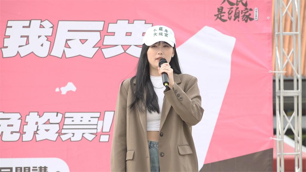 大罷免人物誌14/網美看不慣國民黨舔共 勇擔遊擊隊挺罷免:台灣人都該站出來